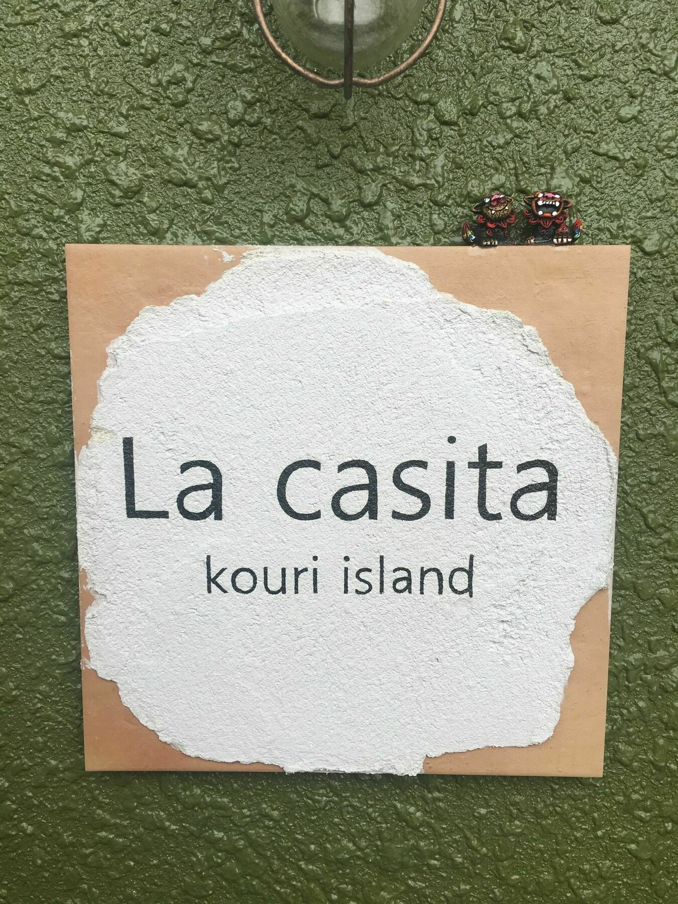 今归仁La Casita Kouri别墅 外观 照片